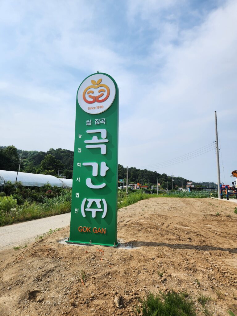 KakaoTalk_Photo_2025-09-26-18-58-31-010