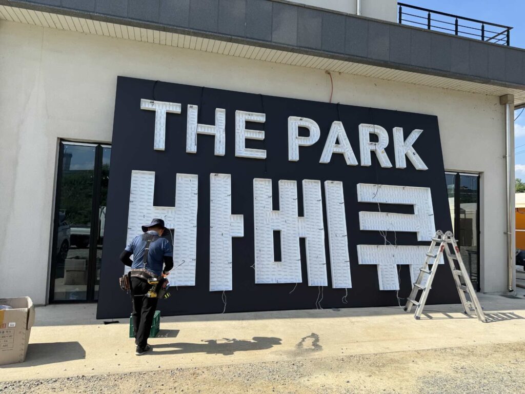 KakaoTalk_Photo_2025-09-26-18-58-33-015-cmpr