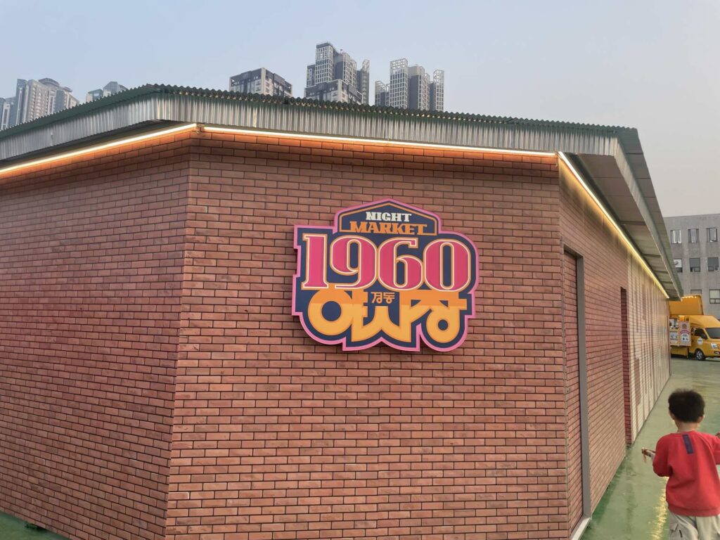 KakaoTalk_Photo_2025-09-26-18-58-51-016-cmpr