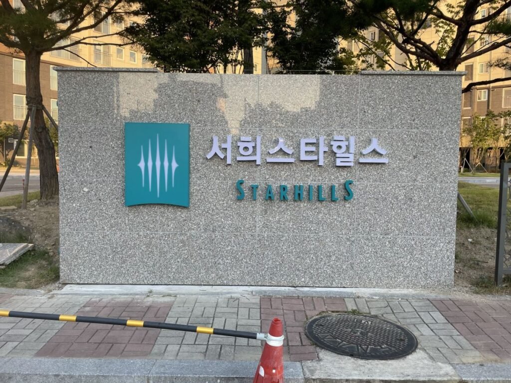 kakaotalk 20251208 140634194 06 compressed 1765184234.jpg